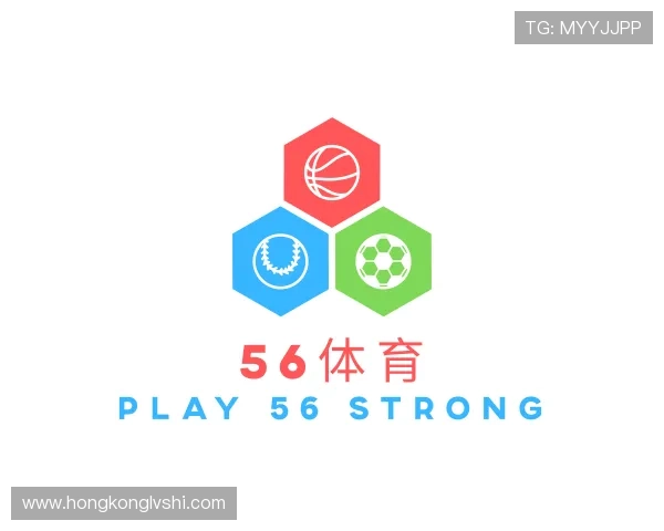 认识56体育直播官方